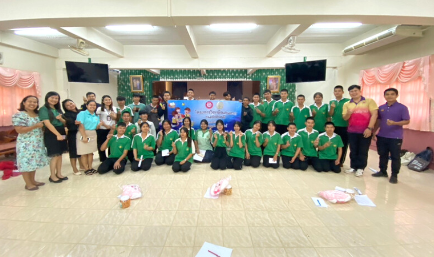 สำนักงานบังคับคดีจังหวัดอุบลราชธานี สาขาเดชอุดม จัดโครงการวิตามินสมอง ภายใต้โครงการโรงเรียนยุติธรรมอุปถัมภ์ ประจำปีงบประมาณ พ.ศ. 2567